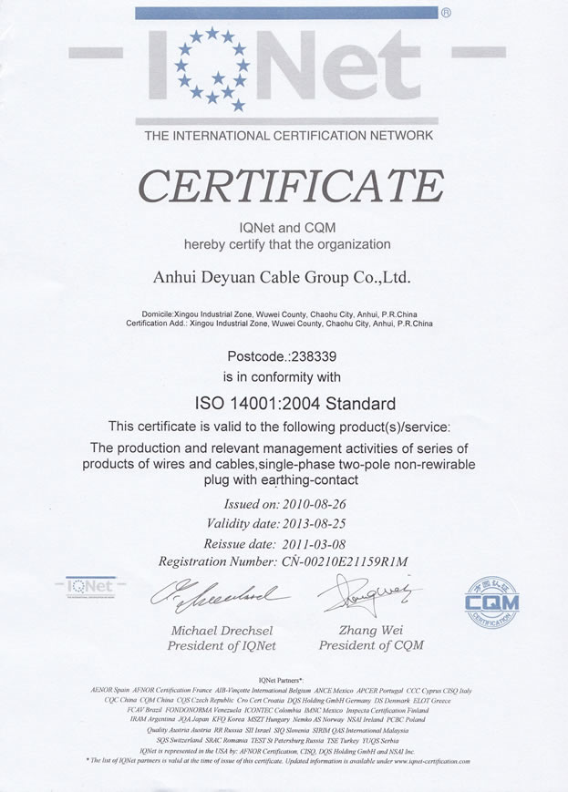 ISO14001(英文)